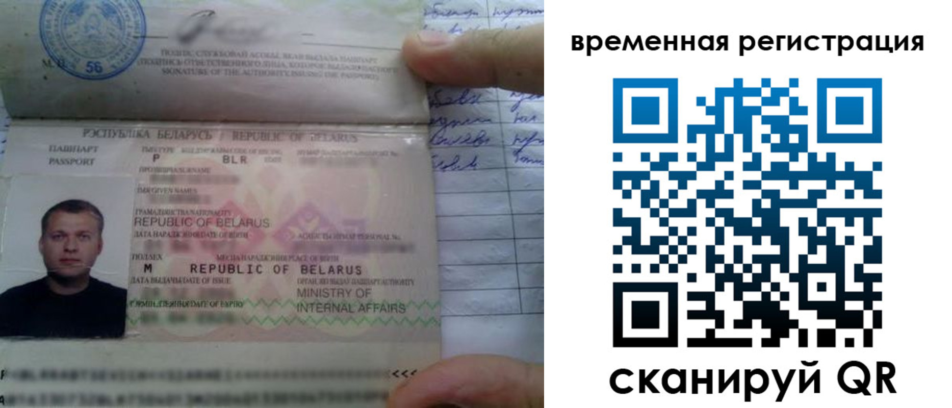 прописка гарантия в Юрюзани